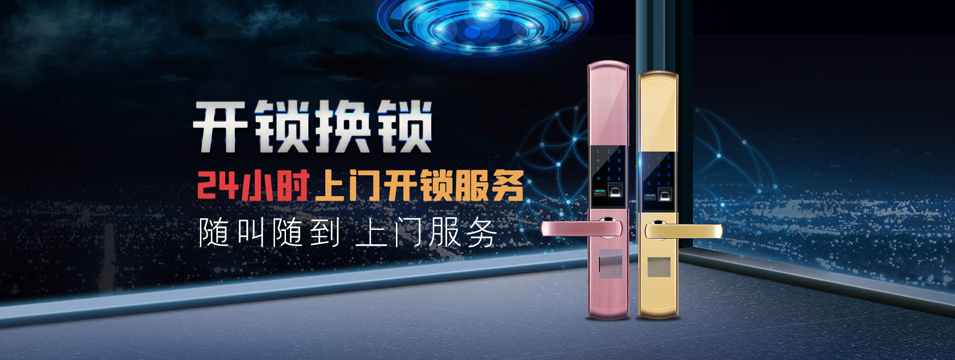 淮安盱眙县banner02