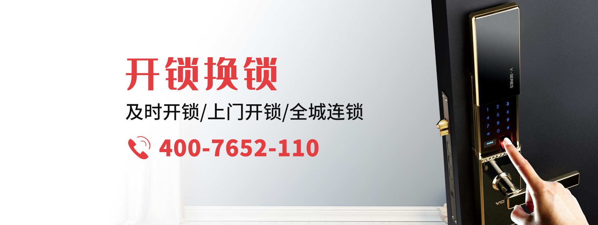 淮安盱眙县banner